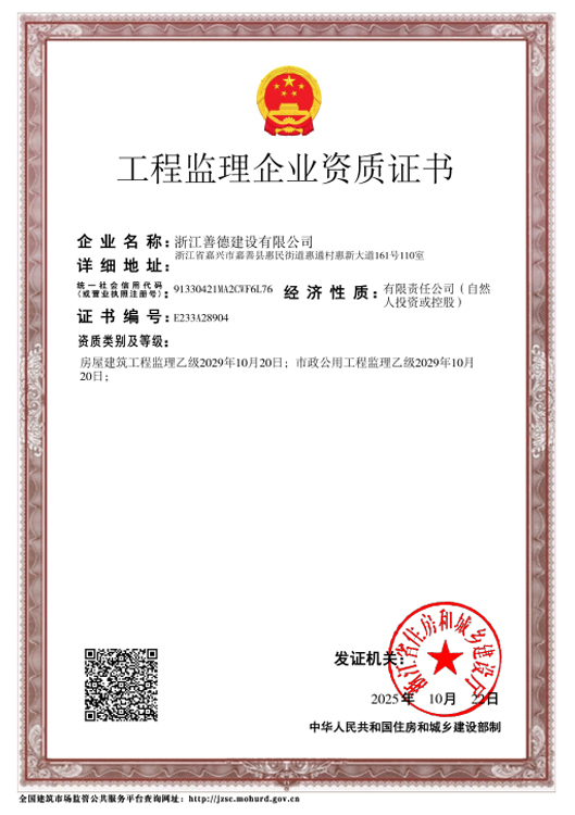 工程.jpg